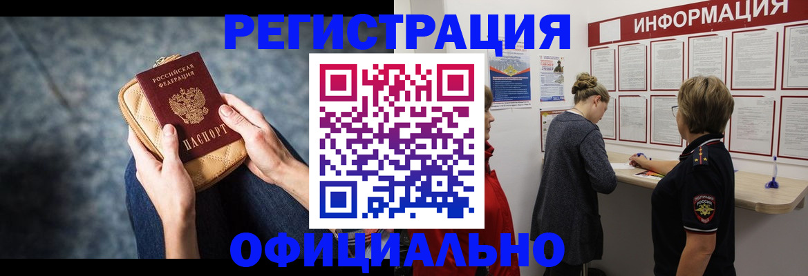 регистрация для дет. сада в Юрге